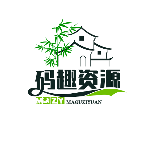 码趣资源网-提供程序源代码和网站模板主题